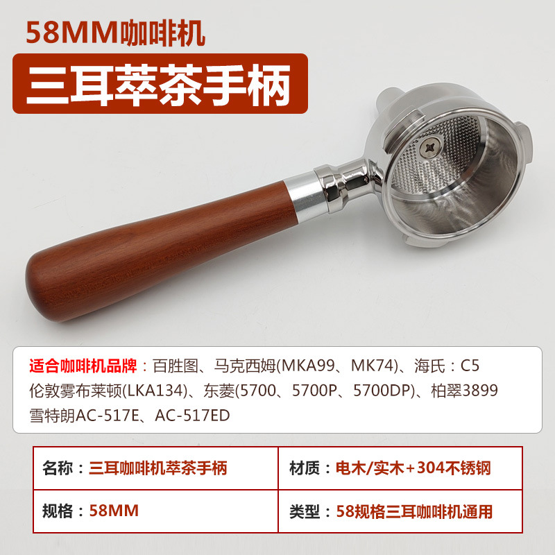 Mesin kopi espresso 58mm denga - Coffee Tea Espresso Machines ulasan dan harga